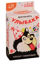 Игра для детского праздника "Улыбака" Игра для детского праздника "Улыбака"