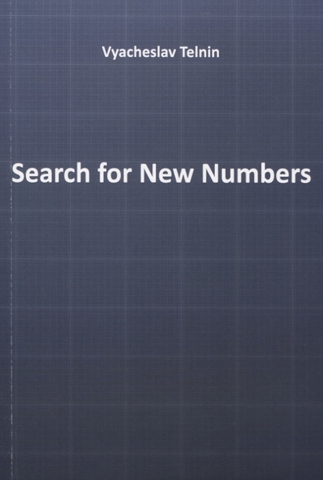 

Search for New Numbers