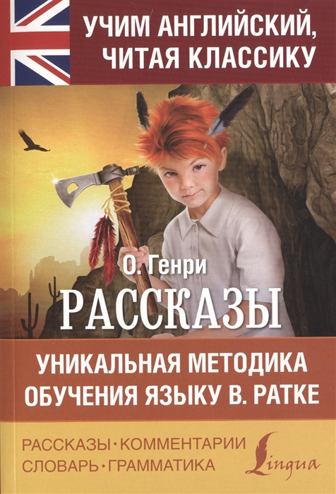 

Рассказы
