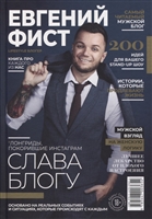 Слава блогу. Лонгриды, покорившие инстаграм Слава блогу. Лонгриды, покорившие инстаграм