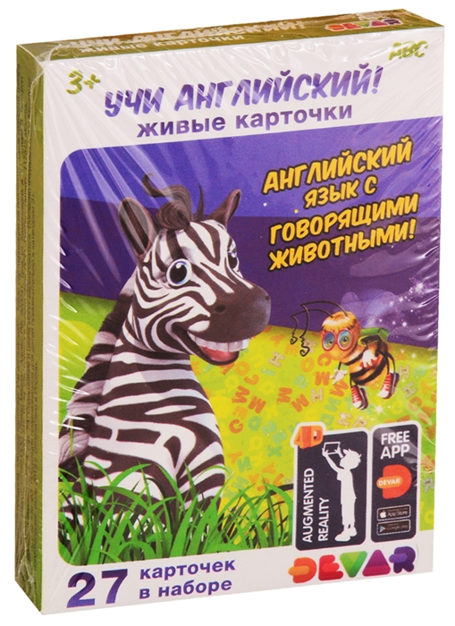 

Живые карточки Учи английский