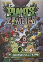 Plants vs Zombies. Апокалипсис на лужайке. Графический роман Plants vs Zombies. Апокалипсис на лужайке. Графический роман