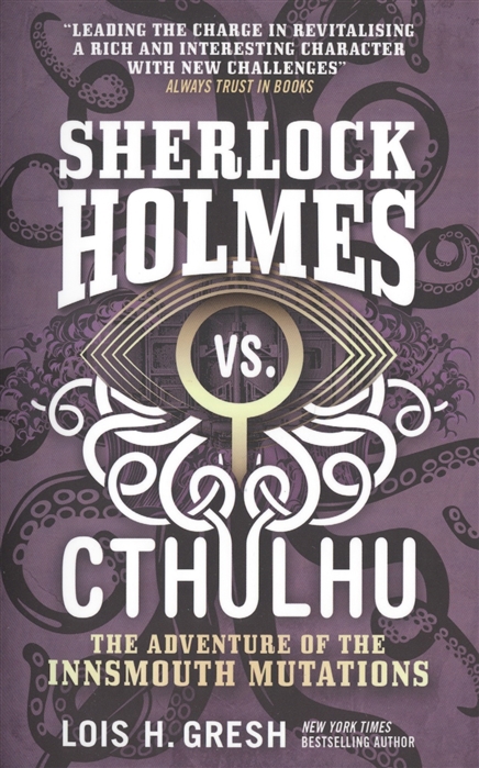 Sherlock Holmes vs Cthulhu