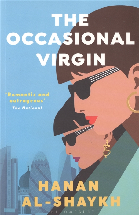 

The Occasional Virgin