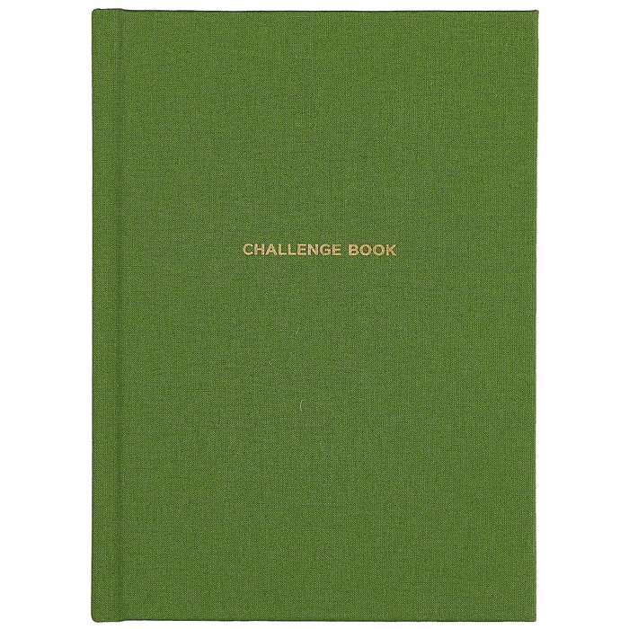 

Challenge book Блокнот для наведения порядка в жизни от Вари Веденеевой