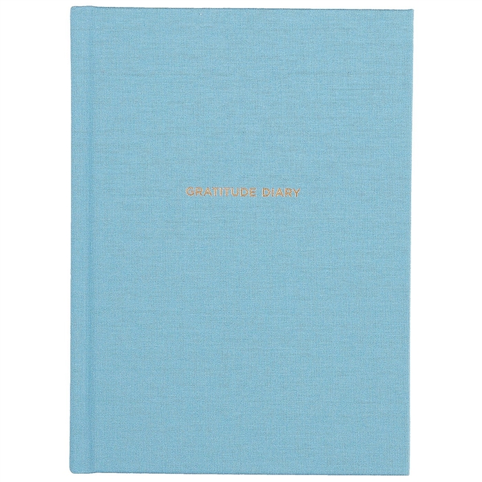 

Gratitude Diary 1000 причин для счастья от Вари Веденеевой