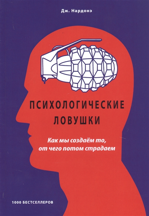 Учебное пособие: Психодиагностика Конспект лекций Лучинин А С