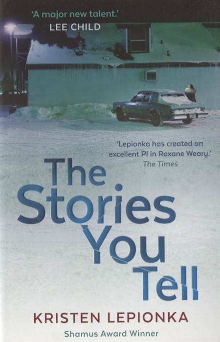 The Stories You Tell