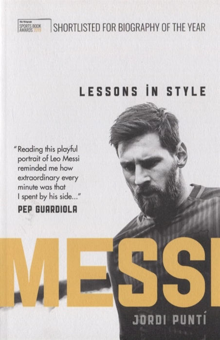 

Messi Lessons in Style