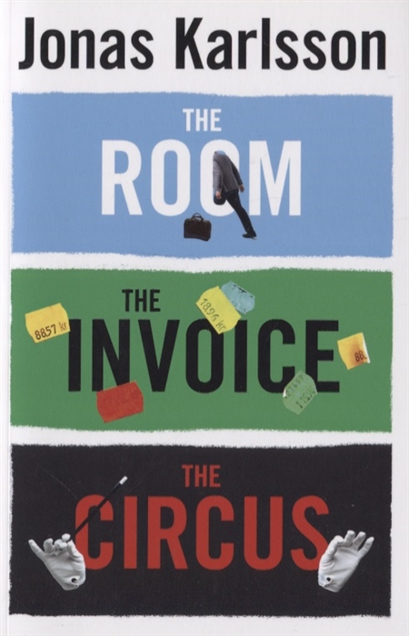 

The Room The Invoice and The Circus