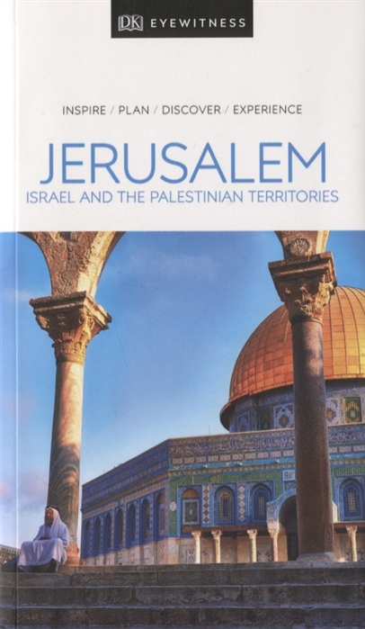 Jerusalem Israel and the Palestinian Territories map