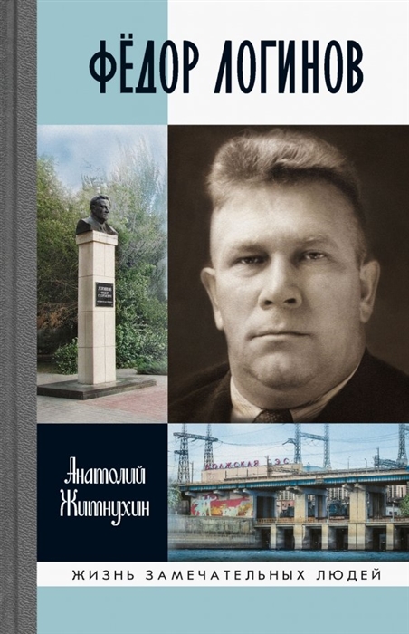 

Федор Логинов Держи в лоб урагану