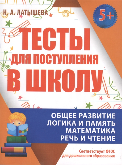 Что нарисовать для поступления в художественную школу