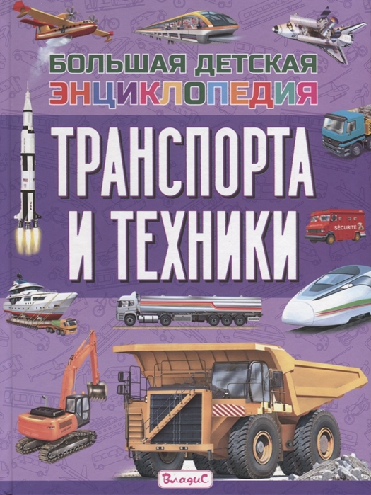 Ооо управление технологического транспорта и специальной техники бурсервис телефон