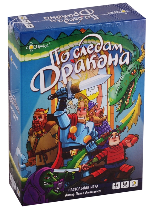 Спасти дракона настольная игра