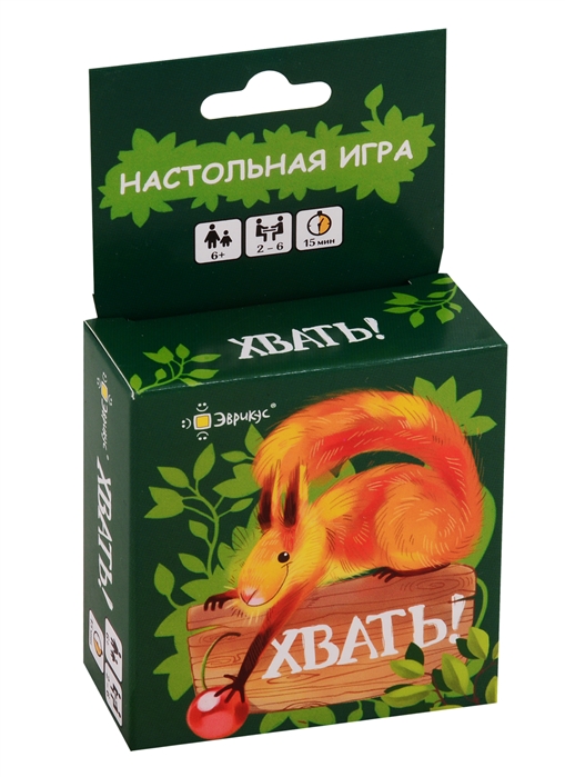 Настольная игра хвать как играть