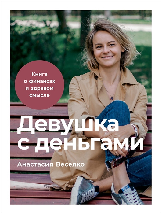 Читай Город Интернет Магазин Уфа Официальный Читай Город Интернет Магазин Уфа Официальный