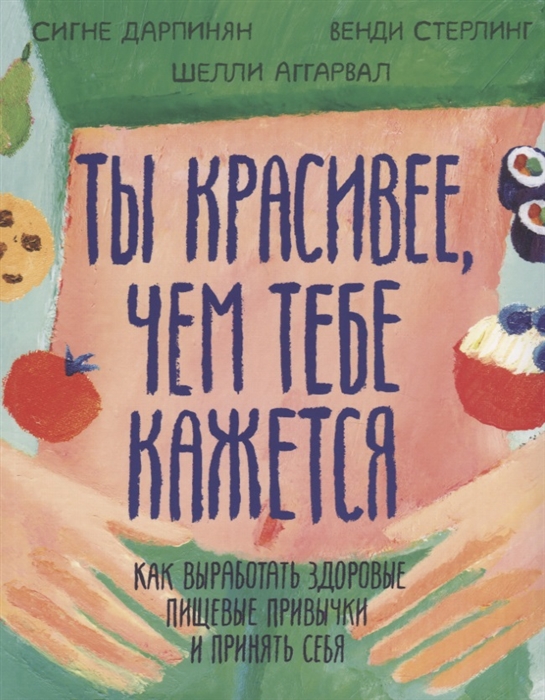 В этом году твои картины более красивее чем в прошлом как пишется