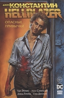Джон Константин. Hellblazer. Опасные привычки Джон Константин. Hellblazer. Опасные привычки