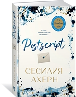 Postscript Postscript
