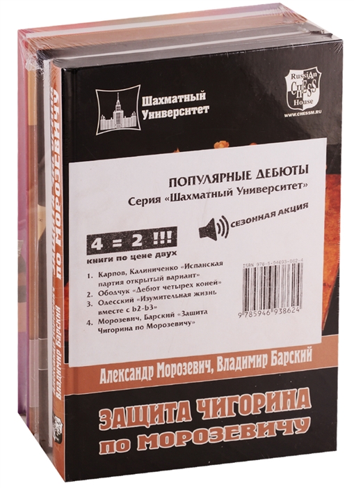 

Популярные дебюты комплект из 4 книг
