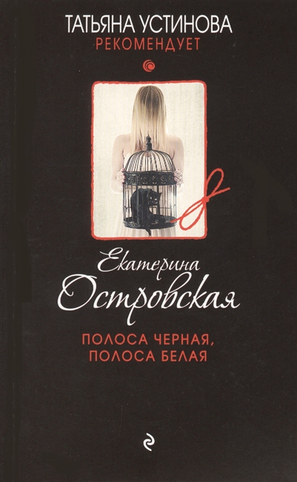 

Полоса черная полоса белая