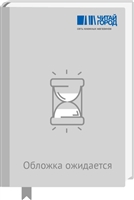Офис без риска для здоровья. Зарядка для офисного планктона Офис без риска для здоровья. Зарядка для офисного планктона