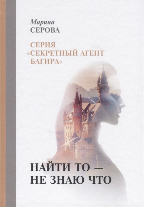 

Найти то - не знаю что