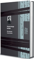 Исповедь язычника Исповедь язычника