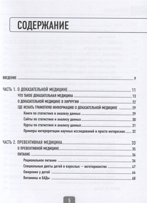 Я не хочу тратить так много времени на свободные радикалы. А ты?