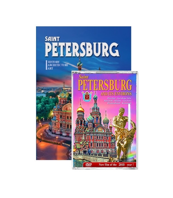 Подарочный альбом Санкт-Петербург и пригороды DVD на английском языке