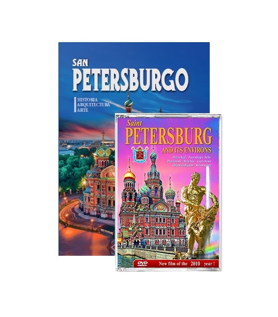 Подарочный альбом Санкт-Петербург и пригороды DVD на испанском языке