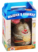 Мышки в книжке. Комплект из 3-х книг + игрушка Мышки в книжке. Комплект из 3-х книг + игрушка