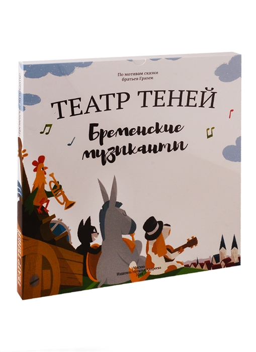 Книга теней картинка