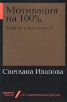Мотивация на 100% А где же у него кнопка? Мотивация на 100% А где же у него кнопка?