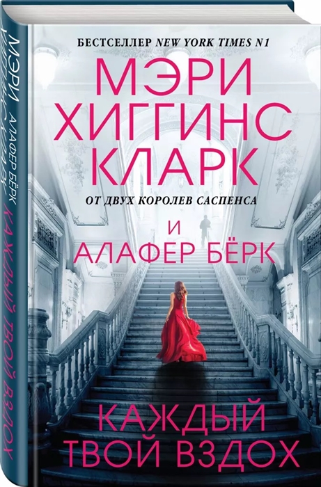 

Каждый твой вздох