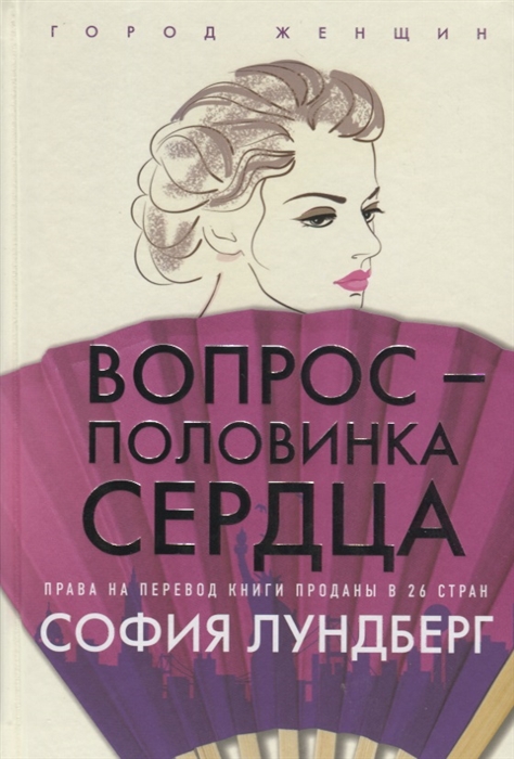 

Вопрос - половинка сердца