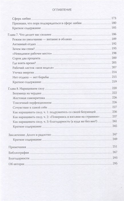 Эмили нагоски как хочет женщина скачать на айфон