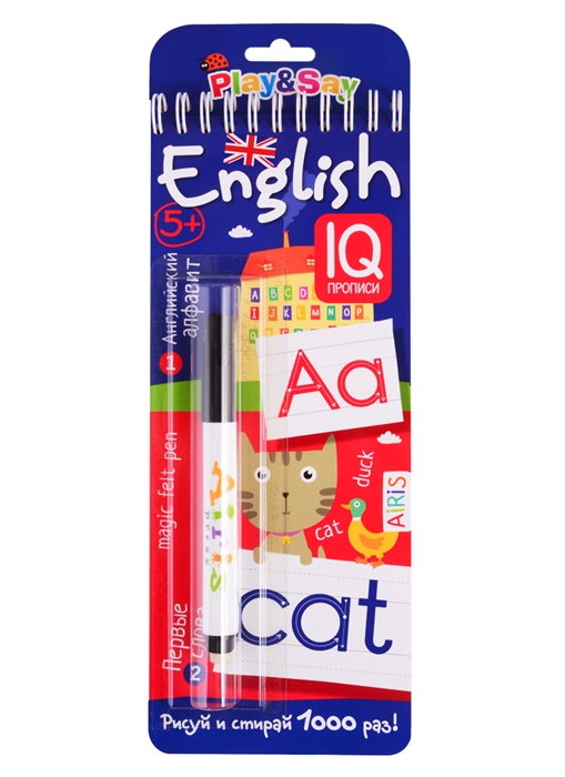 

Английский алфавит Многоразовые прописи маркер