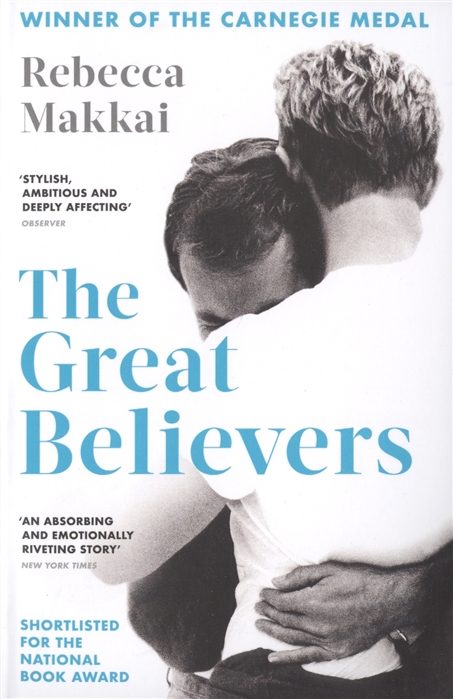 

The Great Believers