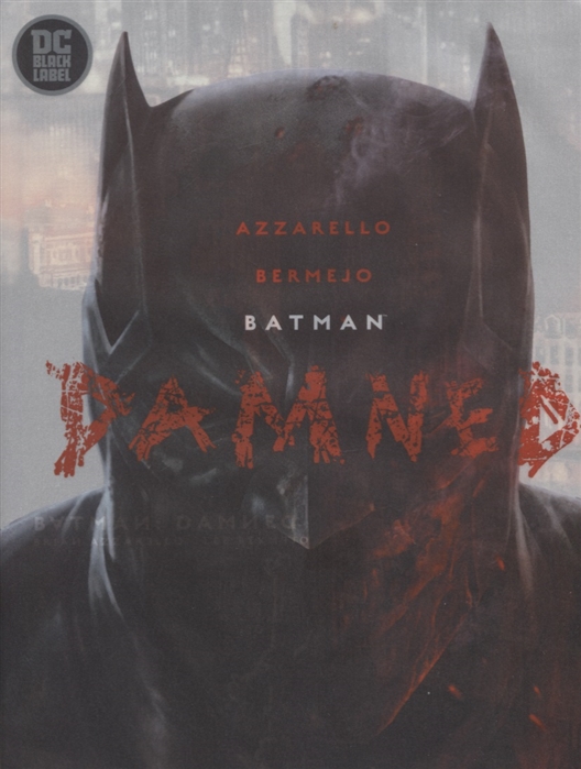 Batman Damned