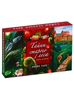 Тайны старого леса: Карты-оракулы. 36 карт-оракулов + руководство Тайны старого леса: Карты-оракулы. 36 карт-оракулов + руководство