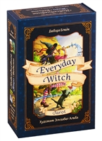 Everyday Witch Tarot / Повседневное Таро ведьмы 78 карт и руководство Everyday Witch Tarot / Повседневное Таро ведьмы 78 карт и руководство