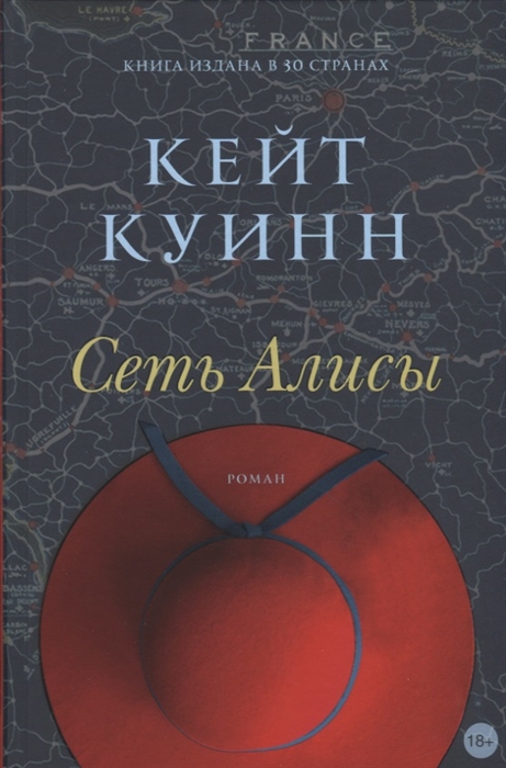 

Сеть Алисы