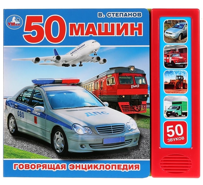 

Транспорт