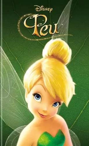 

Феи