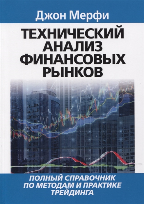 Сравнительный анализ технологий интернет торговли проект