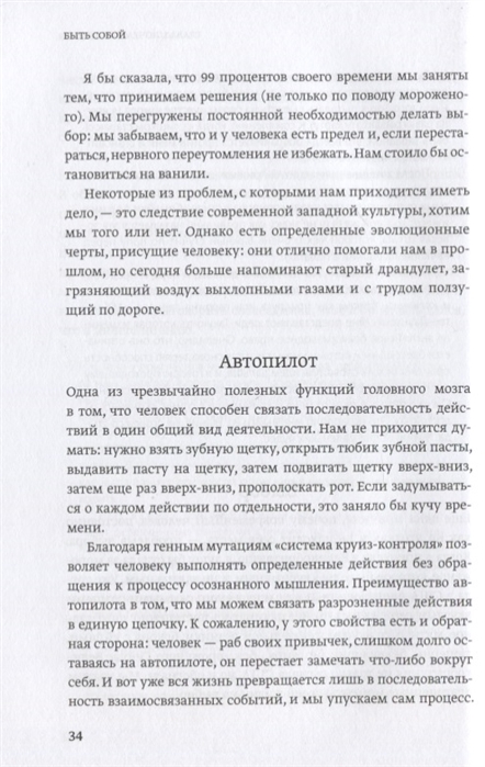 Полезное руководство для тех кто не может заставить себя что то делать