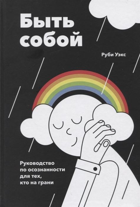 Полезное руководство для тех кто не может заставить себя что то делать