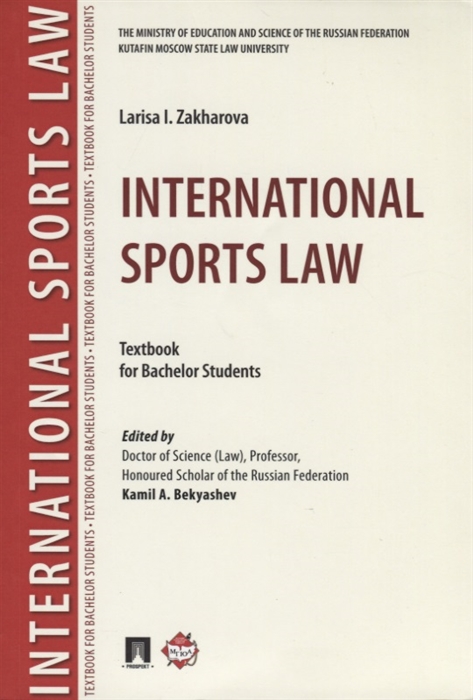 

International Sports Law Textbook for Bachelor Students